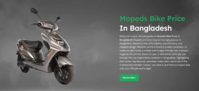 Mopeds Bike Price in Bangladesh