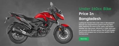 Under 160cc Bike Price In Bangladesh