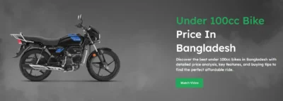 Under 100cc Bike Price In Bangladesh