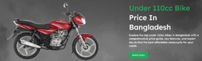 Under 110cc Bike Price In Bangladesh