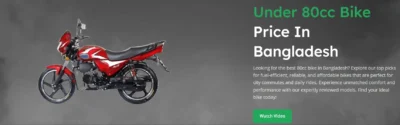 Under 80cc Bike Price In Bangladesh